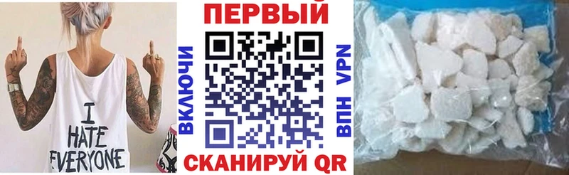 АМФЕТАМИН Розовый  наркотики  Невельск 
