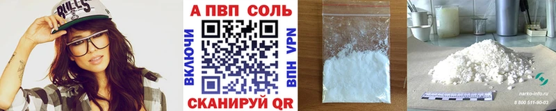 KRAKEN ССЫЛКА  Невельск  A-PVP VHQ 