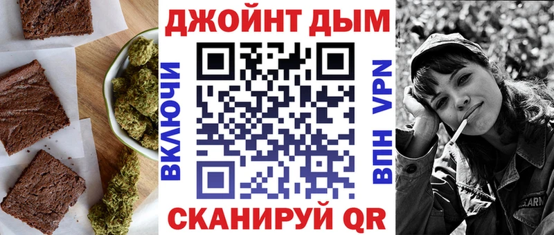 omg ССЫЛКА  Невельск  Печенье с ТГК конопля 