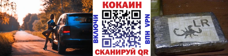 COCAIN Колумбийский Невельск