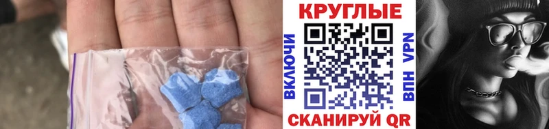 цены   Невельск  ЭКСТАЗИ Cube 