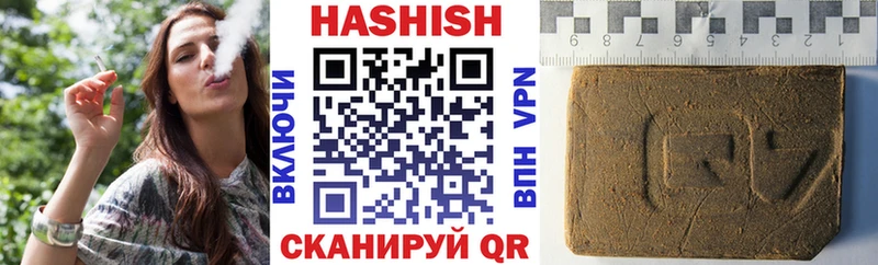 ГАШ гарик  Невельск 