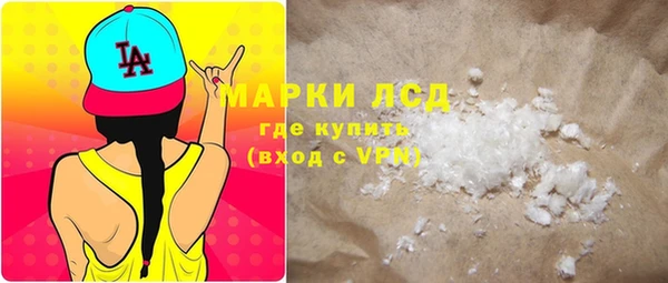 кокаин VHQ Лихославль