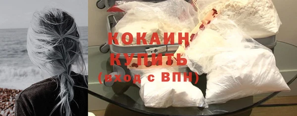 кокаин VHQ Лихославль