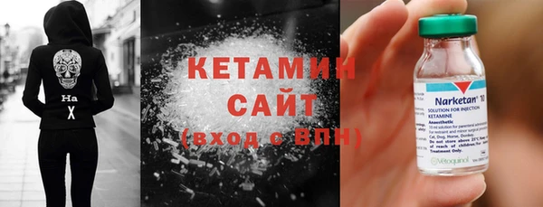 кокаин VHQ Лихославль