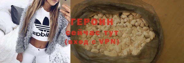 кокаин VHQ Лихославль