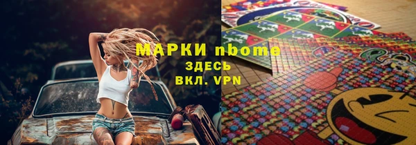 кокаин VHQ Лихославль