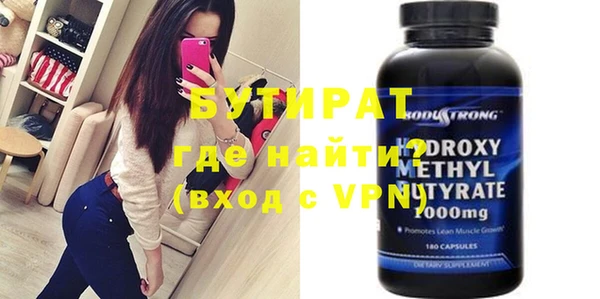 кокаин VHQ Лихославль