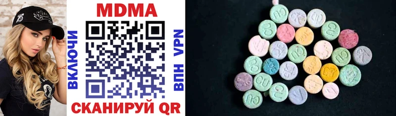 MDMA Molly  купить наркотики сайты  Невельск 