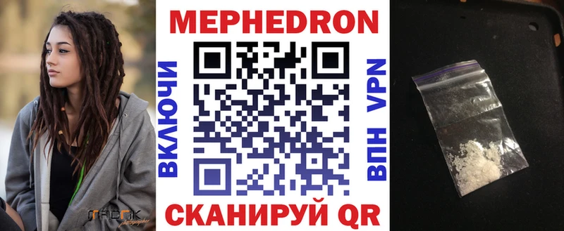 МЯУ-МЯУ мяу мяу  Невельск 