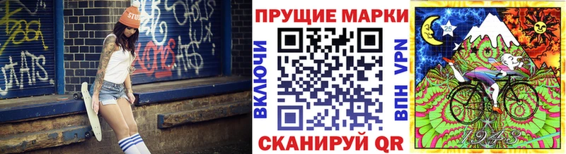Марки N-bome 1,5мг  Невельск 