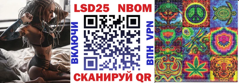Марки N-bome 1,5мг Невельск
