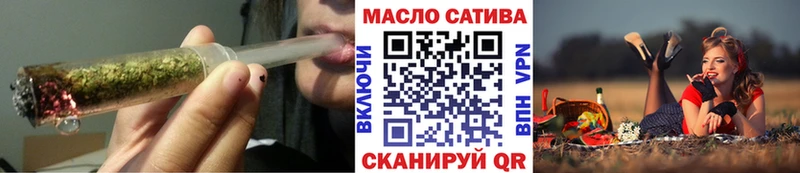 ТГК вейп с тгк  ОМГ ОМГ ONION  Невельск  хочу  